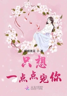 I Just Want to Pamper You a Little Bit