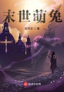 Apocalyptic Cute Rabbit