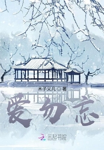 The Second Part of the Lyrics Written by Muzi Yifan