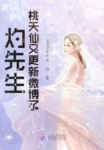 Mr. Zhuo! Tao Yaoxian Updated Weibo Again