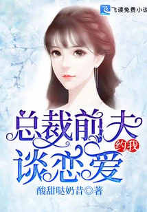 The Ceo's Ex-husband Asked Me to Have a Date