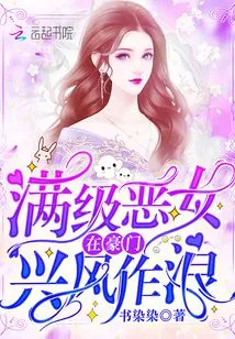 After Traveling Back Through Time, I Was Forced to Make Trouble