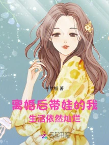 Second Heartbeat, Good-looking People Still Poke Me