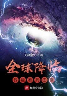 Global Advent: I Can See the Payoff