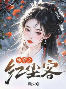 Quickly Wear My Peace of Mind