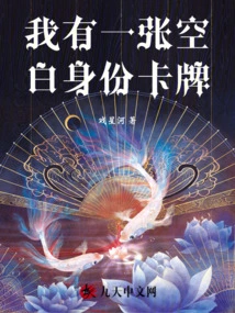 I Have a Blank Id Card