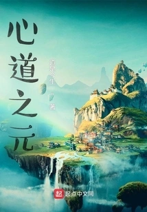 The Source of the Heart