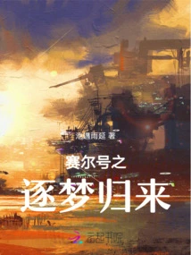 Purcell's Return from Dream Chaser