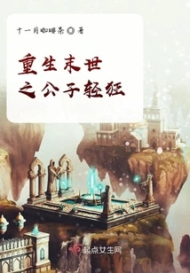 Traveling in the Mountains and Staying Alone for Thousands of Miles