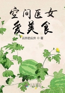 Space in Hand: I Am the Best Agent in Ancient Times