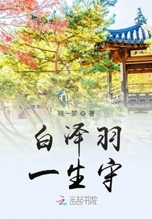 Bai Zeyu Will Keep it All His Life