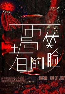 The Smiley Face of the Planner