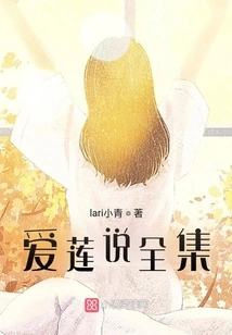 The Complete Works of Ailian