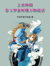 Farming in Ancient Times Relied on the Jade Compass to Understand the Words of All Things