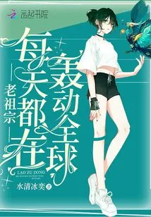 Ancestors Are Making a Splash Around the World Every Day