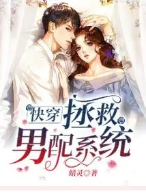 Quick Wear: Saving the Men's Matching System