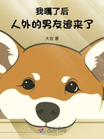 After I Had Sex, My Boyfriend Came after Me