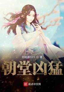 I'm a Relative in Daomen