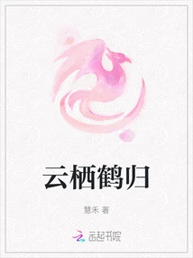 Clouds and Cranes Return