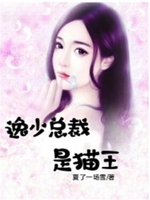 Ceo Yishao is Elvis Presley