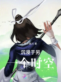 Immerse Yourself in Another Time and Space