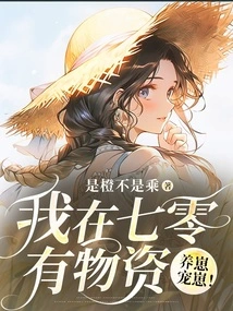 I Have Supplies at 70, and I Can Raise and Pamper the Cubs!