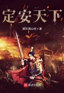 Peace and Stability in the World