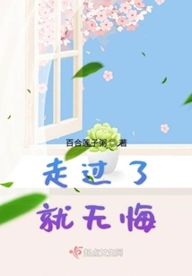 Jiang Xiaotuan's Different Life