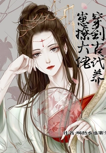 Travel to Ancient Times and Raise Cubs to Flirt with Big Bosses