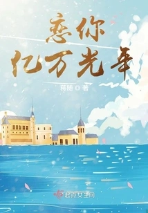 He is Like the Warm Sun in Winter