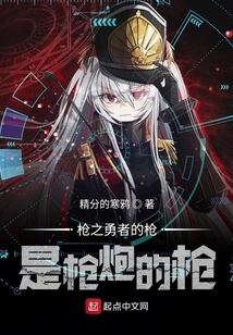 The Gun Hero's Gun is the Gun's Gun