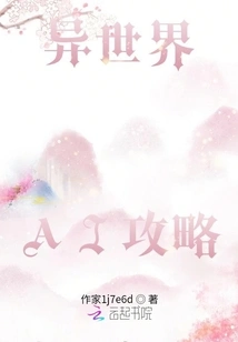 Different World Ai Guide