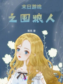 Doomsday Game Food Hoarder