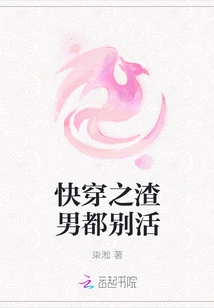 Don't Live Even If You're a Scumbag Who Wears Fast Clothes