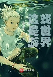 Holding the Fourth Natural Disaster