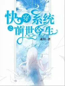 The Past and Present Life of the Quick Travel System