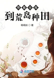 Take the Warehouse to a Desert Island to Farm