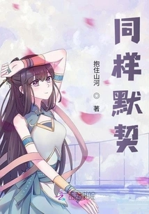 Same Tacit Understanding