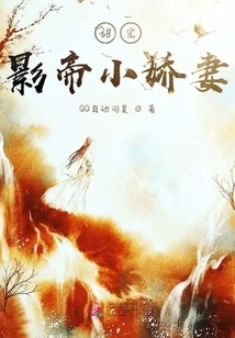 Lord Hades Sweetly Dotes on the Actor's Little Wife