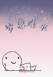 Chenfeng Enters the Dream and it is Difficult to Calm Down