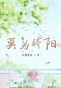 Don't Be Afraid of the Scorching Sun