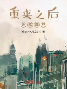 Strategy for Teng Xi after Starting Over