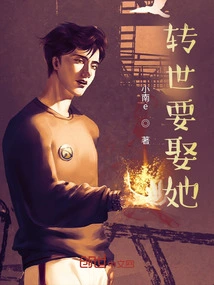 Reincarnation Should Be Divided into Five Equal Parts