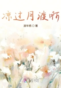 It's Cooler Than Yuedu