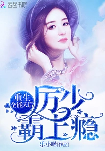 Almighty Queen, Please Give Me Advice