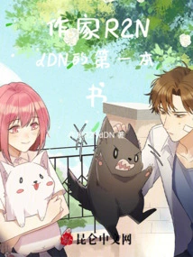 Author R2nddn's First Book