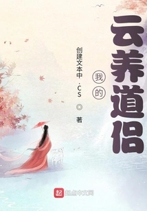 My Yunyang Taoist Companion