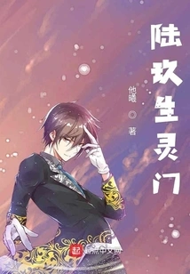 Lu Jiu Sheng Ling Gate