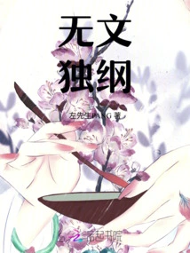 Nothing to Write About