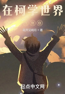 Conan: the Winery Helped Me Get a Promotion and a Salary Increase